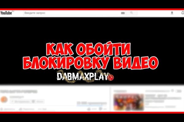 Кракен бошки