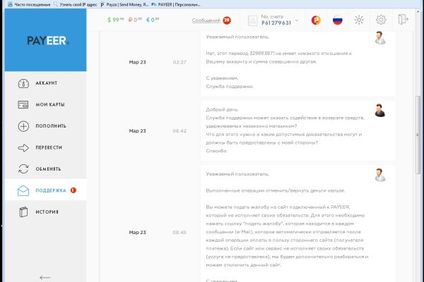 Зеркала сайта кракен tor