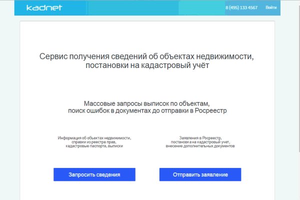 Kraken адрес onion