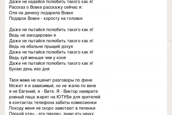 Как вернуть аккаунт на кракене