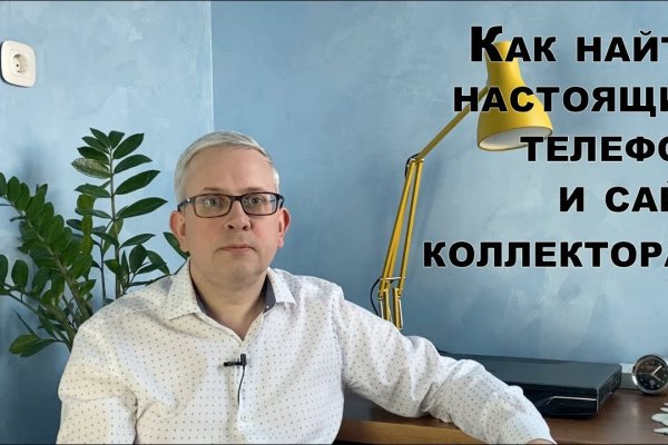Кракен войти на сайт