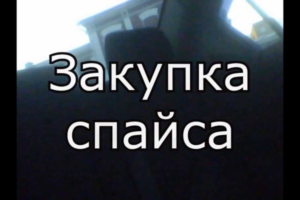 Кракен 2krnk