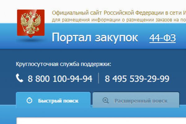 Переход на кракен