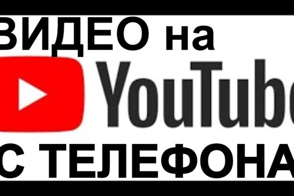 Впн для кракена