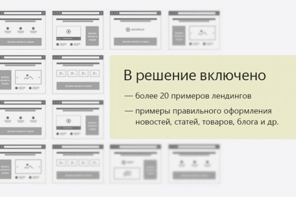 Кракен зеркала официальные