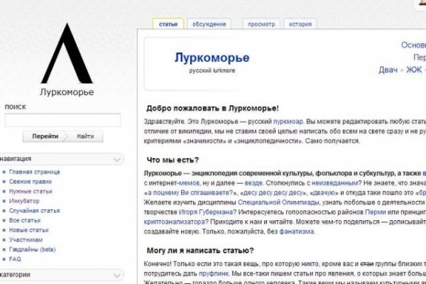 Whitenet как войти