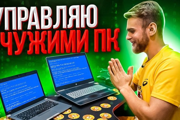 Кракен маркетплейс отзывы