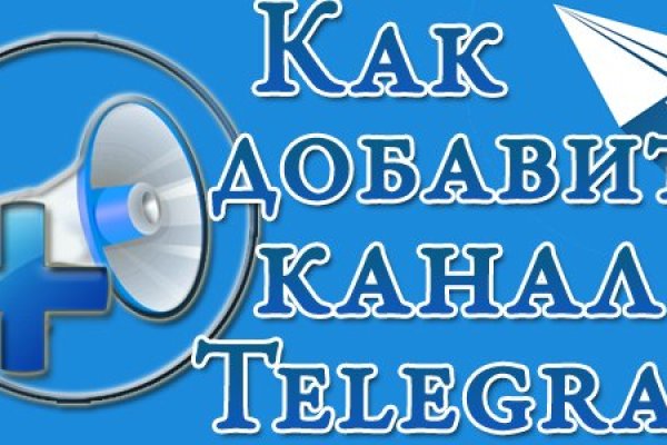 Зеркало на кракен