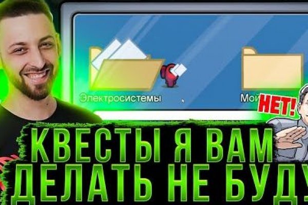 Кракен это счастье