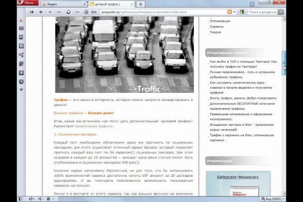 Кракен зеркало krakenat2krnkrnk com