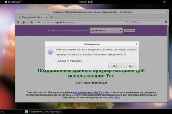 Войти супернет