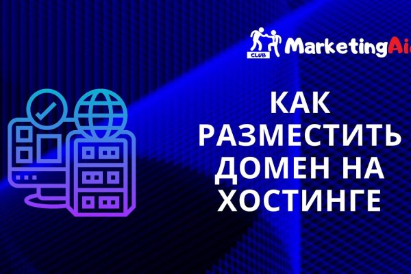 Кракен это современный супернет маркет плейс