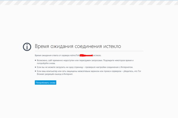 Ссылка на кракен krawebes