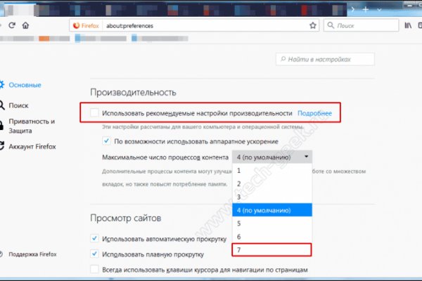 Магазин кракен дарк