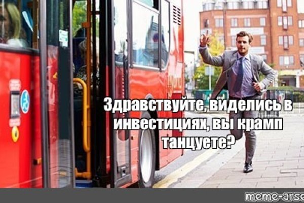 Как восстановить аккаунт на кракене супернет