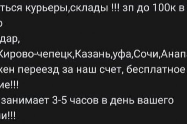 Кракен сайт зеркало рабочее на сегодня