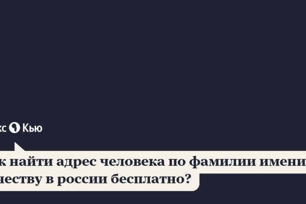 Как пополнить кошелек на кракене супернет