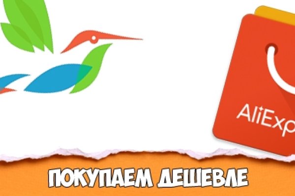 Kraken маркетплейс официальный