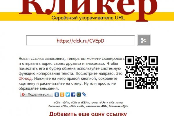 Кракен актуальная ссылка