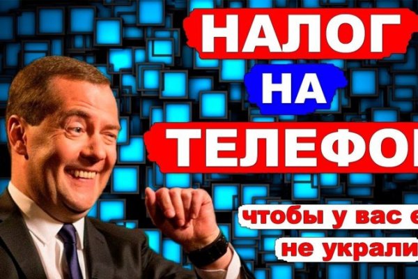 Как восстановить аккаунт кракен