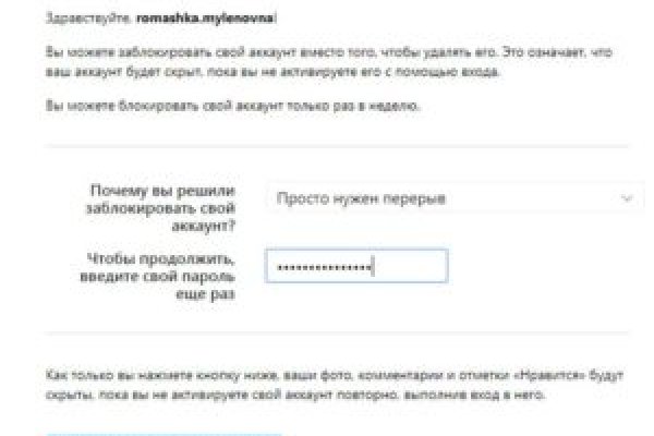 Kraken маркет whitenet только через tor