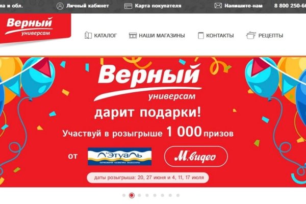 Кракен супернет маркетплейс