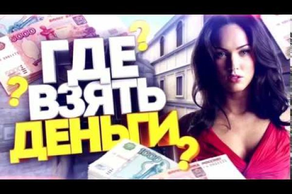 Кракен зеркало на тор
