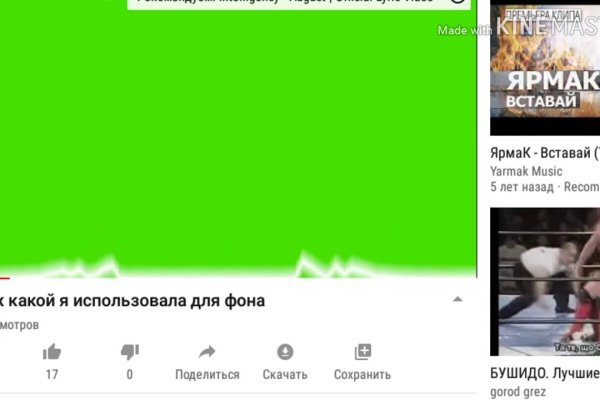 Кракен вход ссылка kraken torion net
