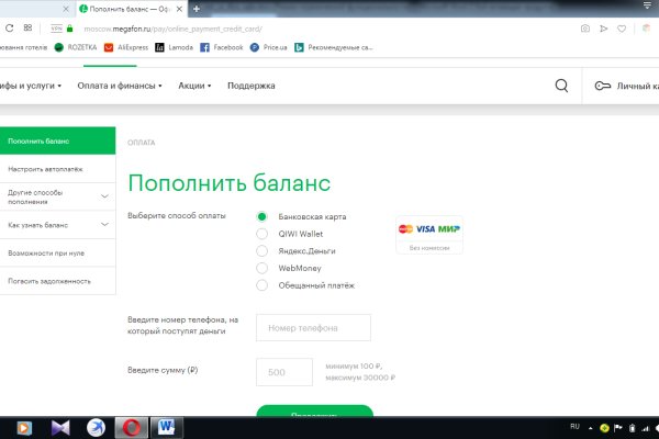 Kraken адрес