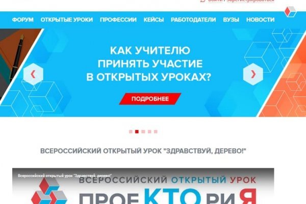 Кракен супернет маркет