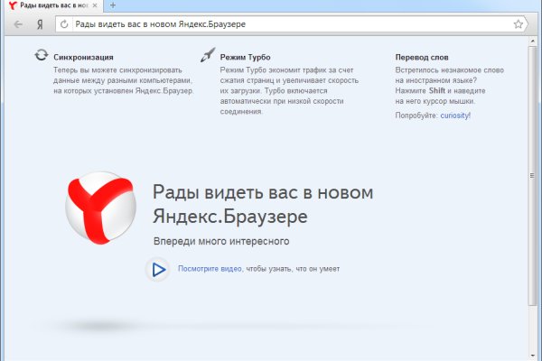 Кракен онион рабочая ссылка