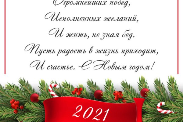 Кракен не работает сегодня