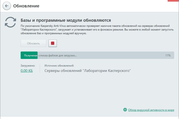 Kraken это