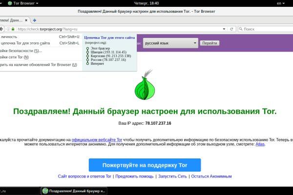 Ссылки супернета