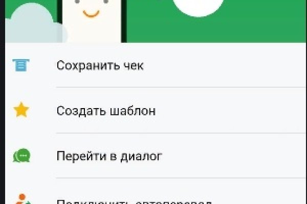 Что с кракеном сегодня сайт