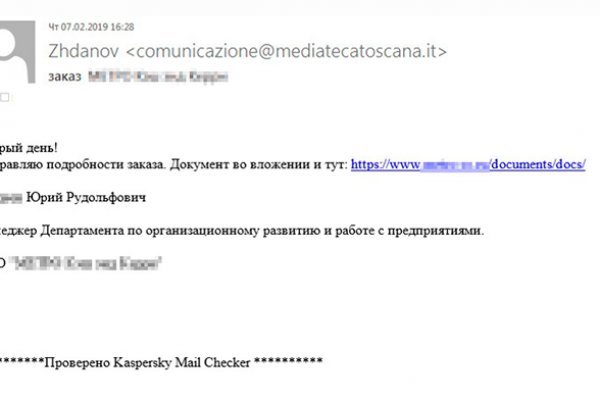 Не получается зайти на кракен