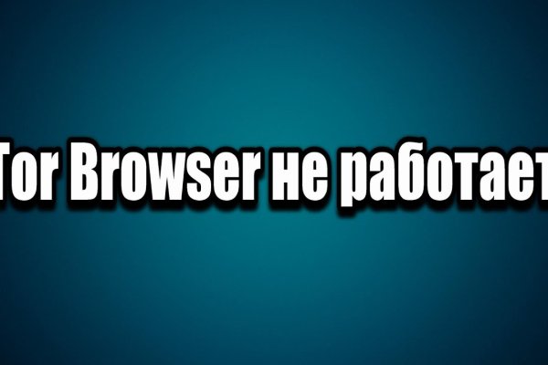 Как перейти на кракен