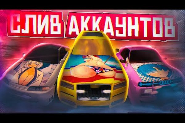 Зайти на кракен