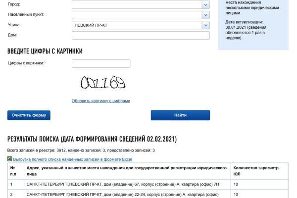 Кракен маркет только через тор скачать