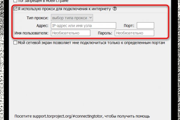 Кракен даркен