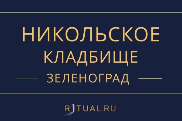 Свежие ссылки кракен