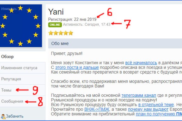 Кракен супернет регистрация