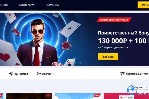 Ссылка кракен kr2web in