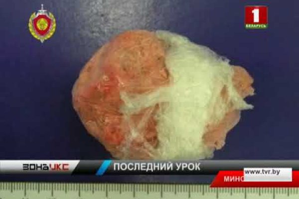 Гидра супернет рынок