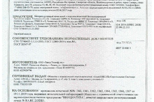 Супернет кракен отзывы о платформе