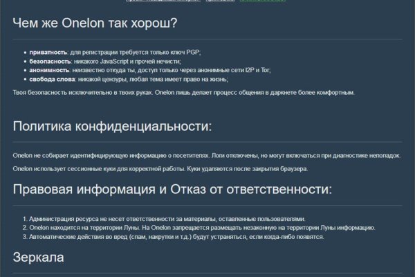 Kraken ссылка на сайт актуальная