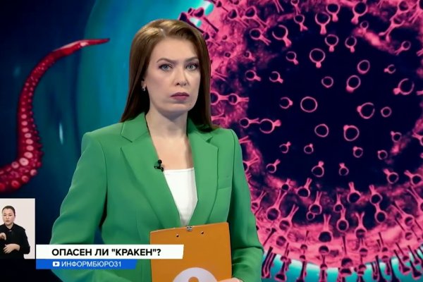 Кракен ссылка маркет