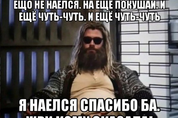 Кракен ссылка в тор