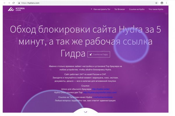 Сайты где купить счастье