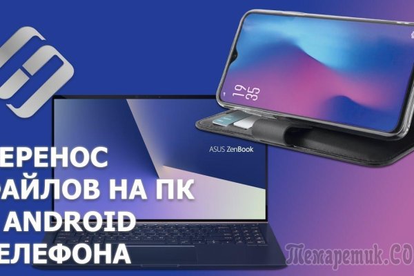 Сайт кракен через тор